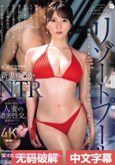 狂猛欧美激情性xxxx大豆行情-免费点播全集免费播放最大級のアダルトポータル